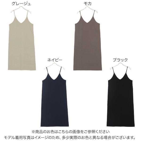 キャミワンピース 40代 50代 30代 ロング 裏起毛 裏微起毛 キャミワンピース 40代 50代 30代 ロング 裏起毛 裏微起毛