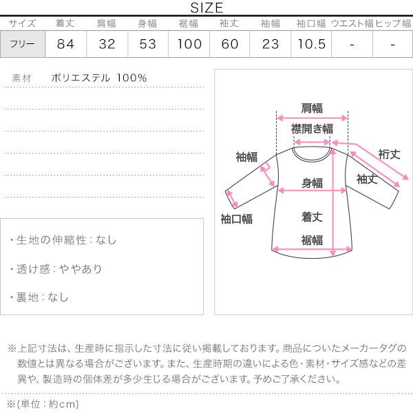 ワンピース ミニ チュニック レディース 長袖 40代 50代 30代 春 ブラウス ロング E3374｜kobelettuce｜04