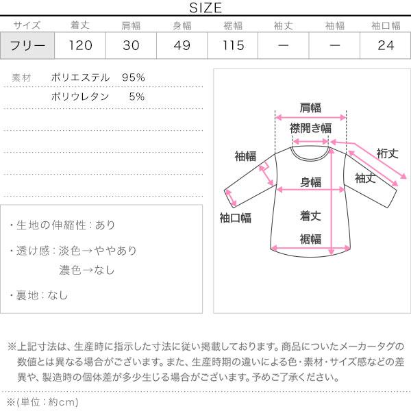 ジャンスカ レディース Vネック フレア 40代 50代 30代 ワンピース ロング丈 体型カバー ジャンパースカート E3375｜kobelettuce｜04