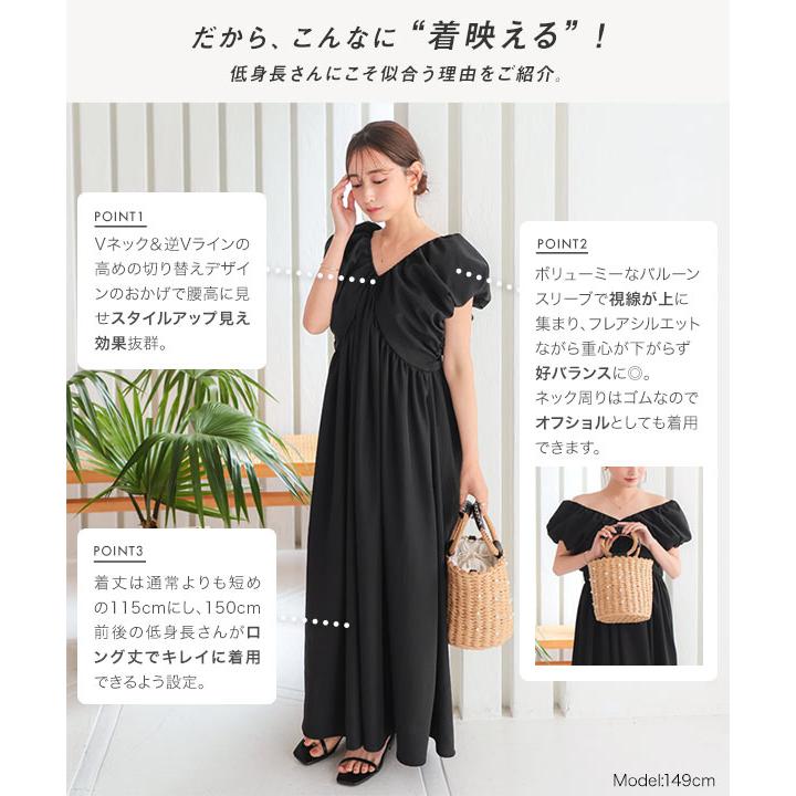 KOBE LETTUCE ワンピース レディース 夏 ロング 低身長 バルーン KOBE LETTUCE ワンピース レディース 夏 ロング 低身長 バルーン