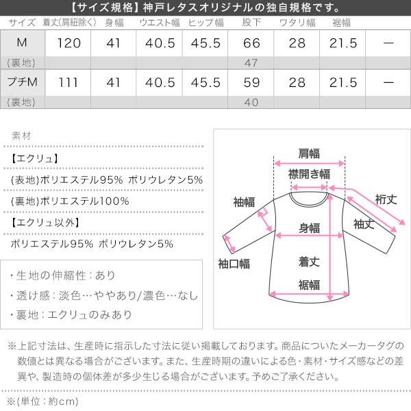 KOBE LETTUCE（神戸レタス） サロペット 50代 レディース
