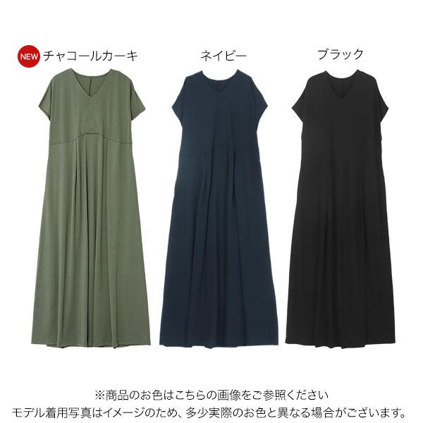 KOBE LETTUCE（神戸レタス） 日替わりセール シワ防止加工付きウエスト
