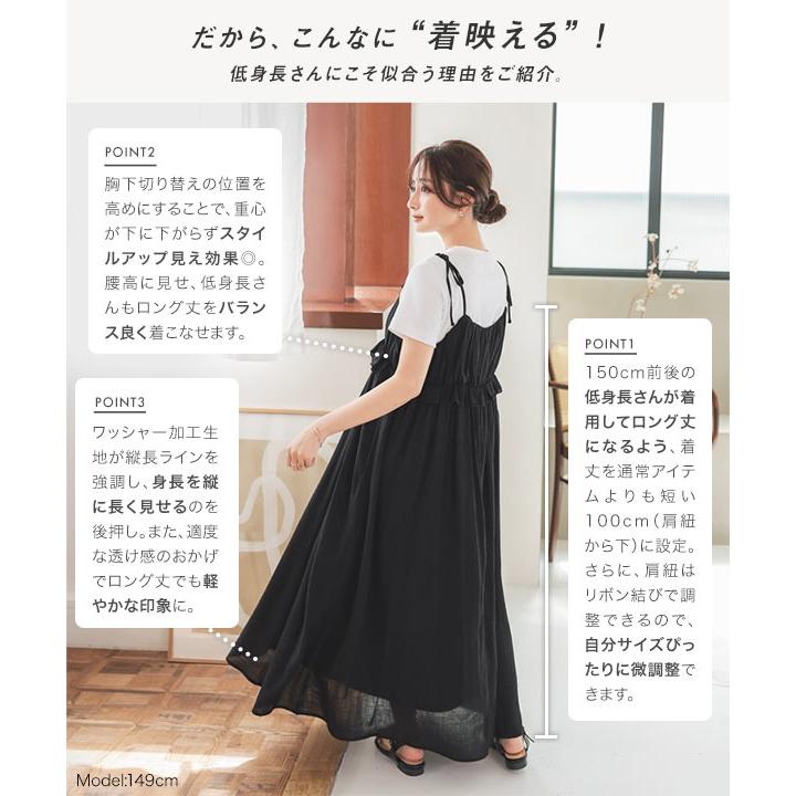 KOBE LETTUCE ワンピース レディース きれいめ 40代 キャミ KOBE LETTUCE ワンピース レディース きれいめ 40代 キャミ