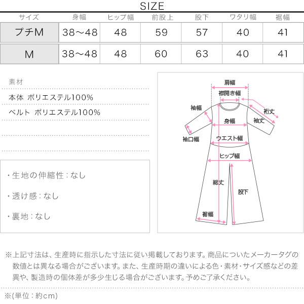 【美品】Diagramオールインワン サロペット　サイズ38 （M） KOBE LETTUCE（神戸レタス） オールインワン レディース 40代 50代 60