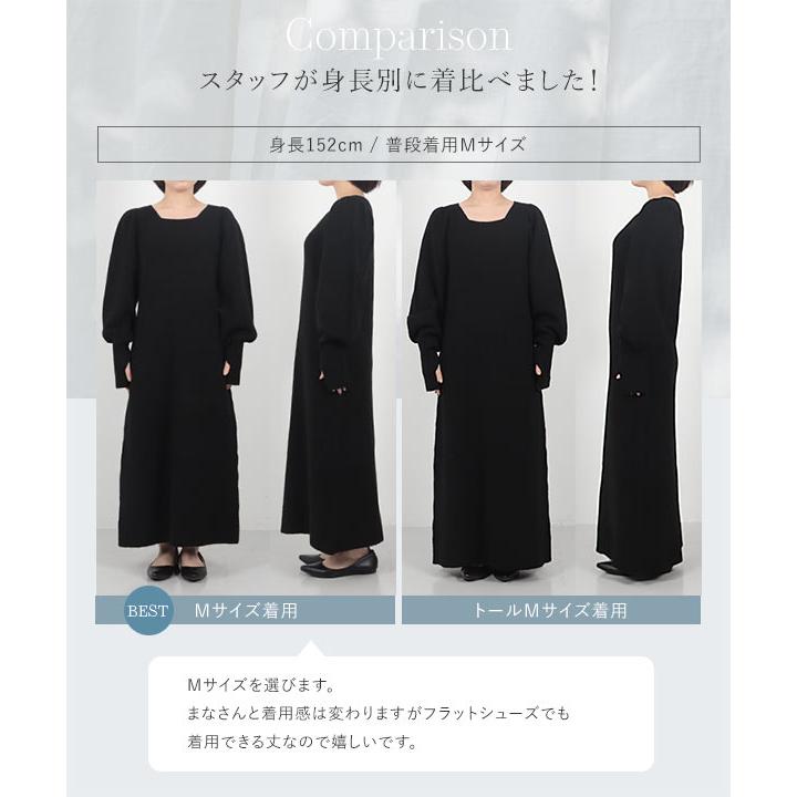 KOBE LETTUCE manaodaysさんコラボ ニットワンピース 40代 KOBE LETTUCE manaodaysさんコラボ ニットワンピース 40代