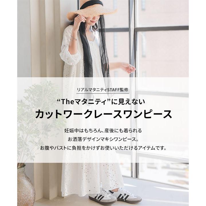 KOBE LETTUCE（神戸レタス） ワンピース レディース ロング 40代