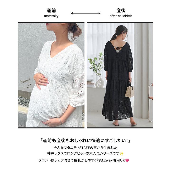 KOBE LETTUCE（神戸レタス） ワンピース レディース ロング 40代
