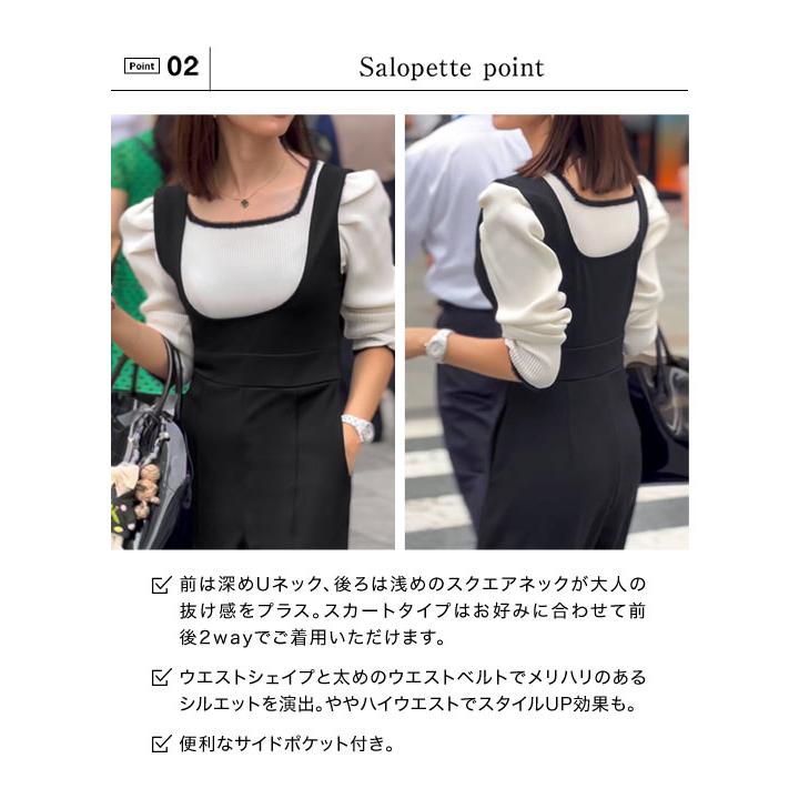 KOBE LETTUCE（神戸レタス） ワンピース サロペット coaraさんコラボ