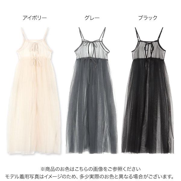 KOBE LETTUCE キャミソール ロング レディース レイヤード 40代 KOBE LETTUCE キャミソール ロング レディース レイヤード 40代