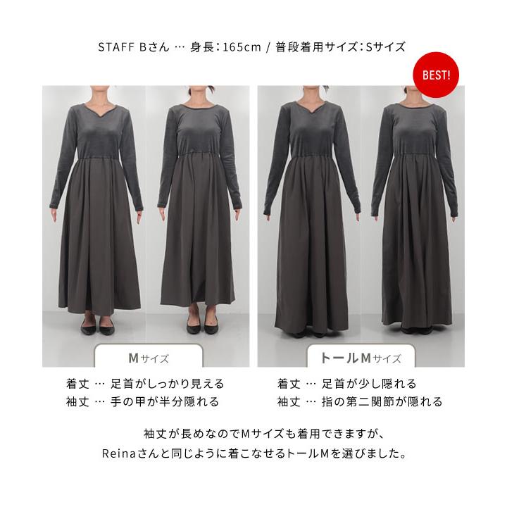 KOBE LETTUCE Reinaさんコラボ ドッキングワンピース レディース KOBE LETTUCE Reinaさんコラボ ドッキングワンピース レディース