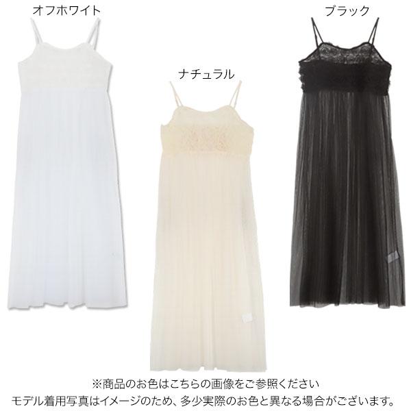 大人の抜け感♡ロンハーマンキャミワンピースXS サラッと綺麗見え Lace Ladies キャミワンピース ロングワンピース ノースリーブ