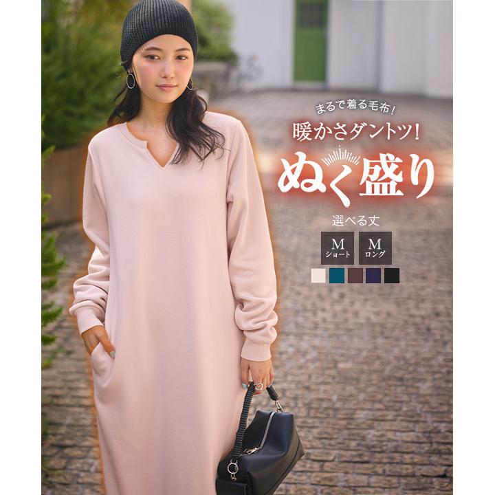 KOBE LETTUCE（神戸レタス） ワンピース レディース 40代 50代 長袖 裏