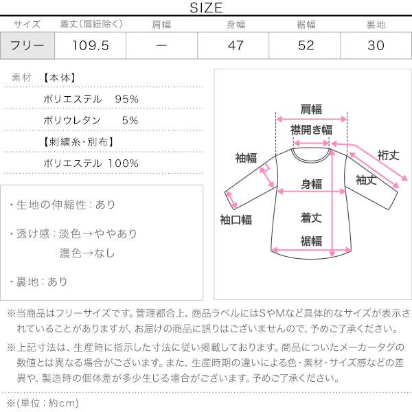 KOBE LETTUCE ワンピース レディース ベロア 花柄 刺繍 40代 50