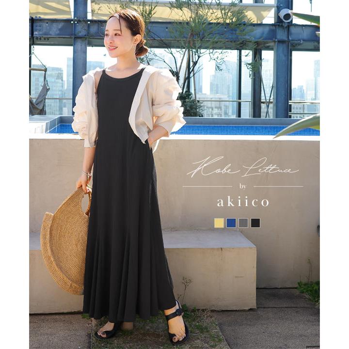 月菜 ワンピース 田中亜希子さんコラボ ]前後2Wayニットワンピース [E3031