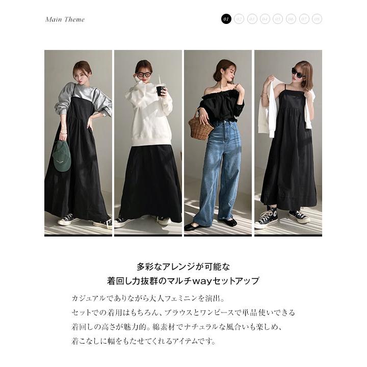 Yuri様　レディースファッションセット e3450.jpg