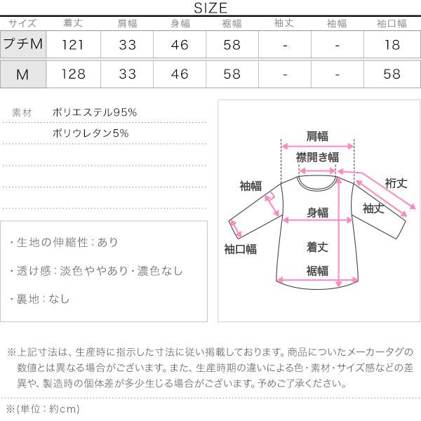 KOBE LETTUCE（神戸レタス） ワンピース レディース 40代 きれいめ