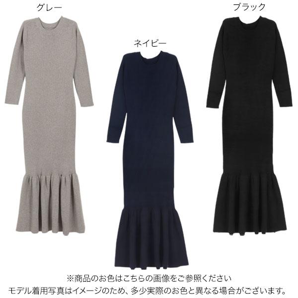 KOBE LETTUCE（神戸レタス） マーメイド マーメイドリブニット