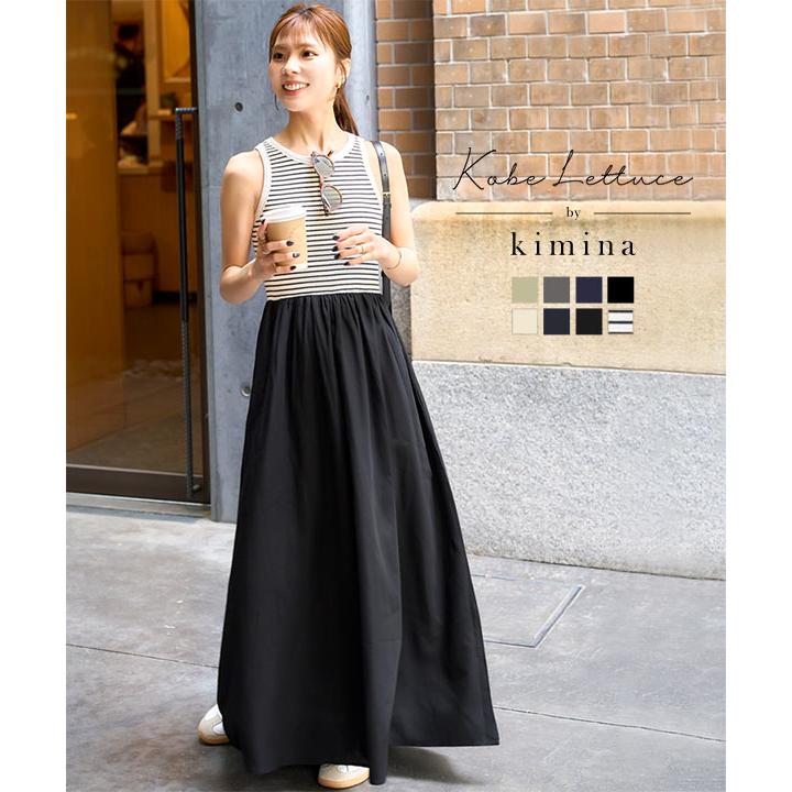 未使用 Yukiko kimijima ロングカバーアップ付きドレスワンピース KOBE LETTUCE kiminaさんコラボ ワンピース レディース カップ