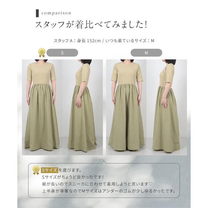 KOBE LETTUCE kiminaさんコラボ ワンピース レディース カップ付き