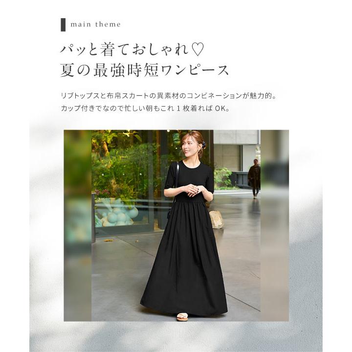 KOBE LETTUCE（神戸レタス） kiminaさんコラボ ワンピース レディース