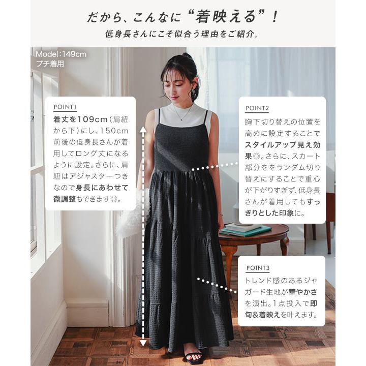 KOBE LETTUCE（神戸レタス） ワンピース Petitle プチレ 異素材
