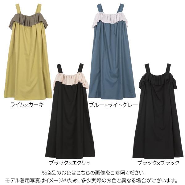 KOBE LETTUCE（神戸レタス） ワンピース レディース Aライン 2way