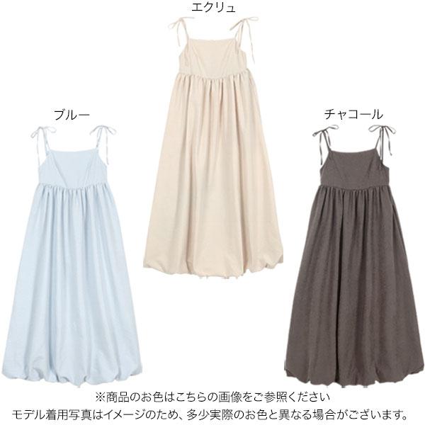 KOBE LETTUCE キャミワンピース ロング ワンピース レディース KOBE LETTUCE キャミワンピース ロング ワンピース レディース