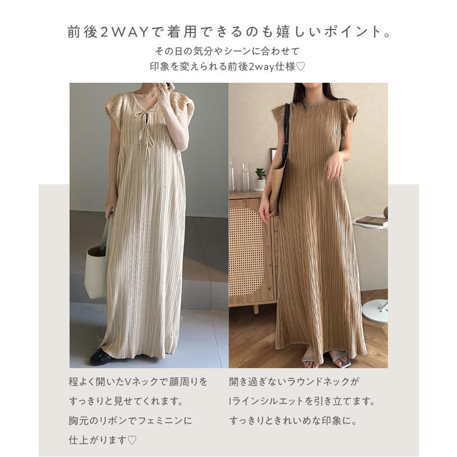 KOBE LETTUCE（神戸レタス） 日替わりセール yuiさんコラボ 前後2way