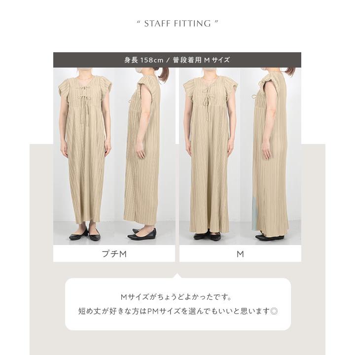 KOBE LETTUCE（神戸レタス） yuiさんコラボ 前後2wayプリーツ