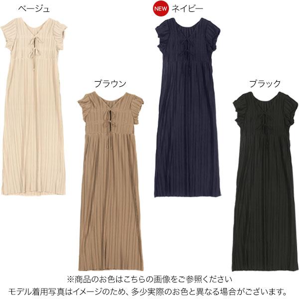 KOBE LETTUCE（神戸レタス） yuiさんコラボ 前後2wayプリーツ