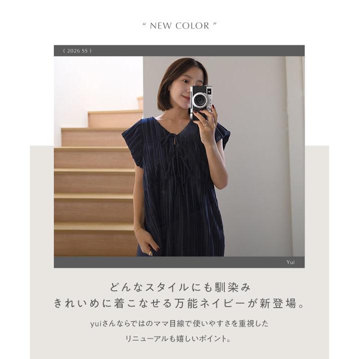 KOBE LETTUCE（神戸レタス） 日替わりセール yuiさんコラボ 前後2way