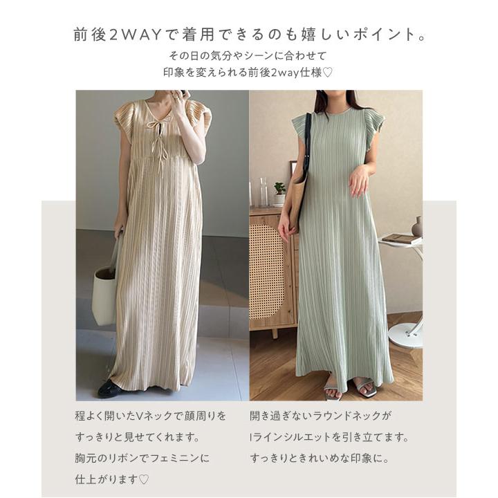 KOBE LETTUCE yuiさんコラボ ワンピース プリーツ 前後2way KOBE LETTUCE yuiさんコラボ ワンピース プリーツ 前後2way