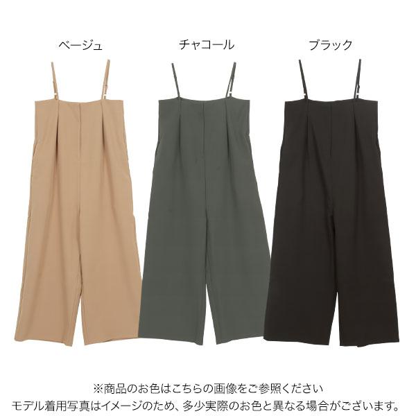 新品未使用　ne Quittez オールインワン　ベージュ　Sサイズ 2025年最新】ne Quittez pas サロペット・オーバーオール