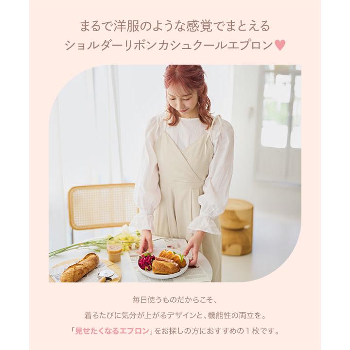 KOBE LETTUCE（神戸レタス） 双松桃子さんコラボ エプロン おしゃれ