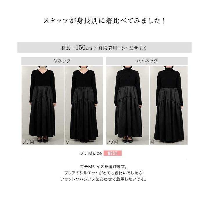 KOBE LETTUCE 田中亜希子さんコラボ ワンピース ロング フレア ニット