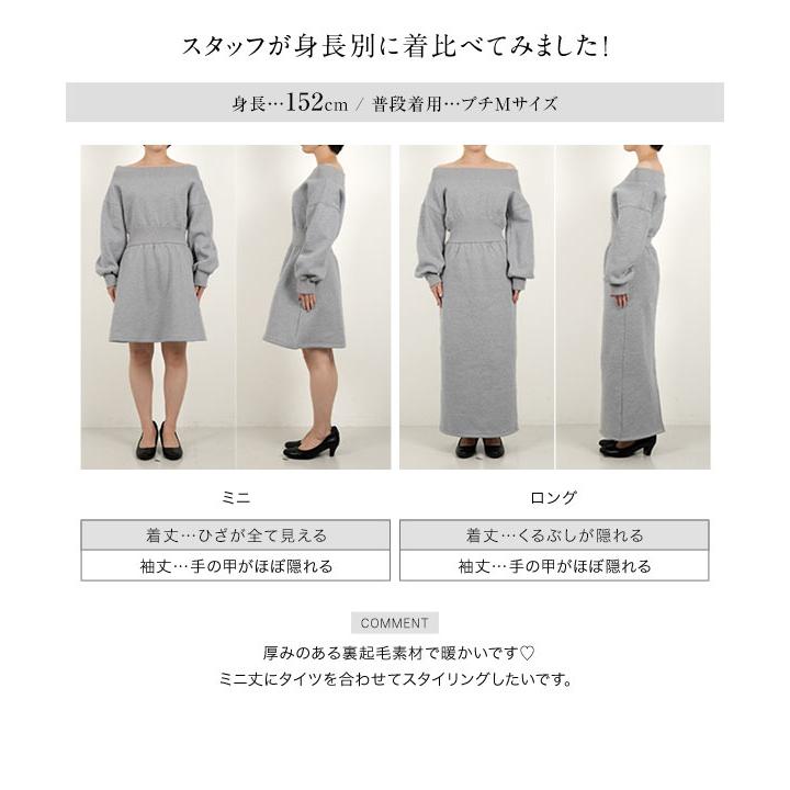 KOBE LETTUCE（神戸レタス） ワンピース スウェット 裏起毛 ロング