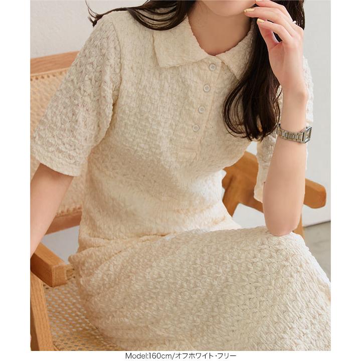 HERG1 ホワイト ポロワンピース　サイズ１ セール】【選べる】ポロワンピース（セミフレア/Iライン