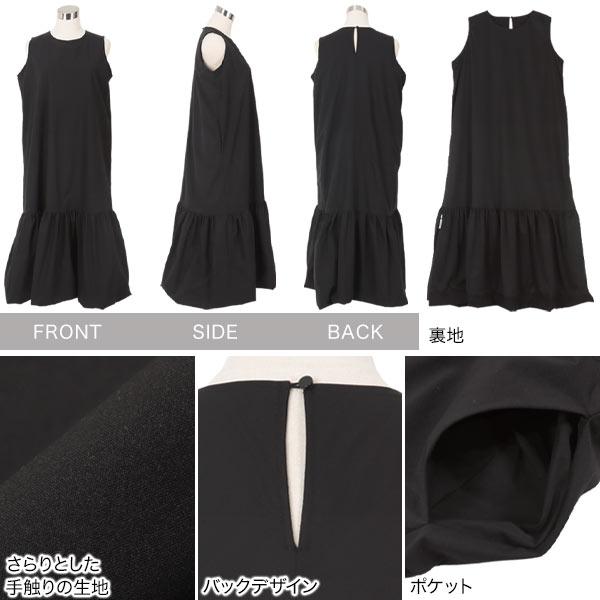 KOBE LETTUCE ワンピース ロング 夏 バルーン ノースリーブ 30代