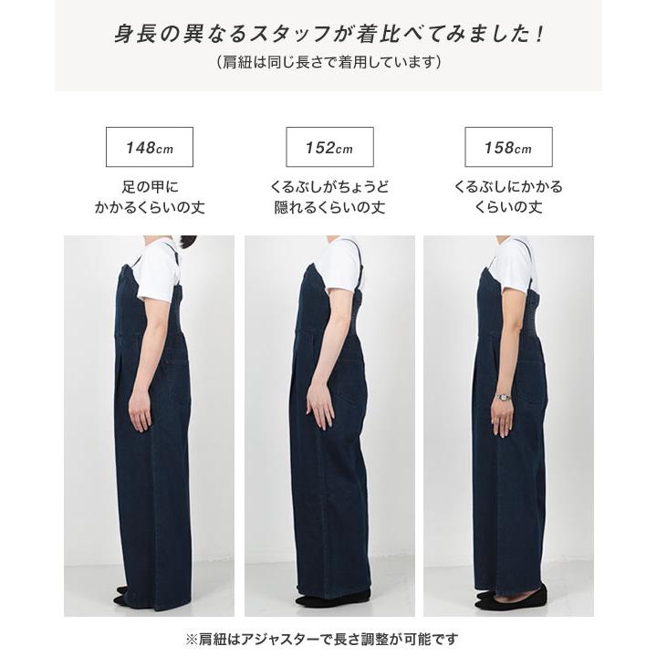 KOBE LETTUCE（神戸レタス） サロペット 40代 低身長 デニムサロペット