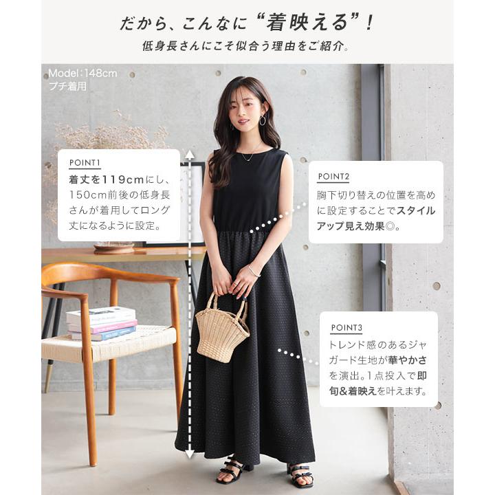 タグ付　CIVIDINI ラムレザー切替ワンピース 40 伊製 異素材 ドレス KOBE LETTUCE（神戸レタス） ワンピース ロング 低身長 小柄 40代 50代