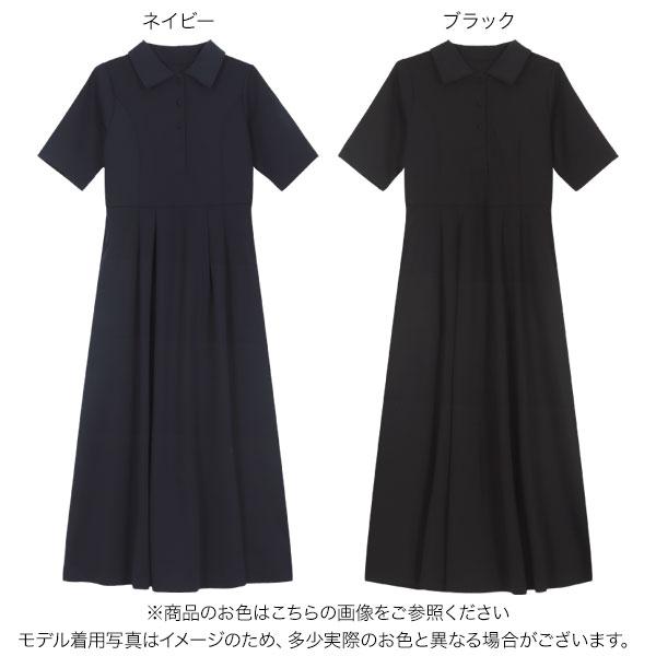 KOBE LETTUCE ポロワンピース 半袖 ワンピース レディース