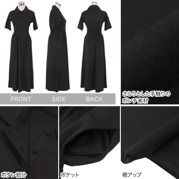 KOBE LETTUCE（神戸レタス） ポロワンピース 半袖 ワンピース