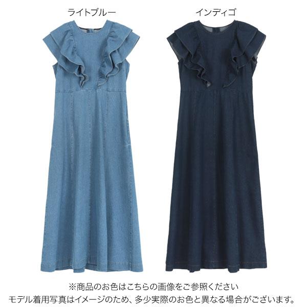 KOBE LETTUCE（神戸レタス） ワンピース ロング デニムワンピース