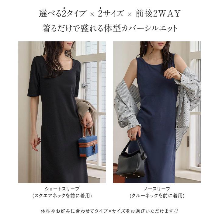 theory Classic Crepe 美シルエット　膝丈ワンピース　黒　2 KOBE LETTUCE（神戸レタス） ワンピース レディース 夏 半袖 40代 50代