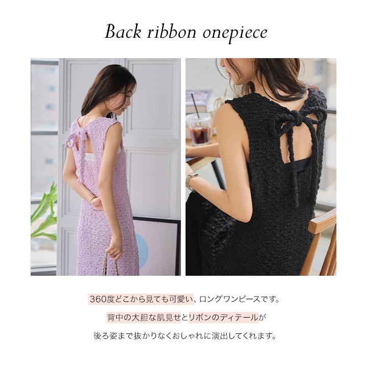 KOBE LETTUCE ワンピース ノースリーブ ロング マキシ丈 ワンピ