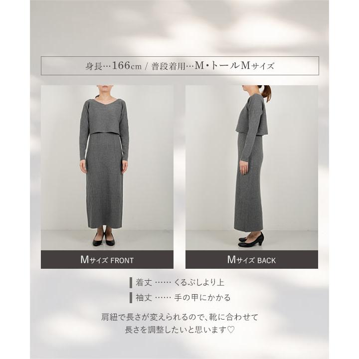 KOBE LETTUCE（神戸レタス） ワンピース ニット セットアップ nanami
