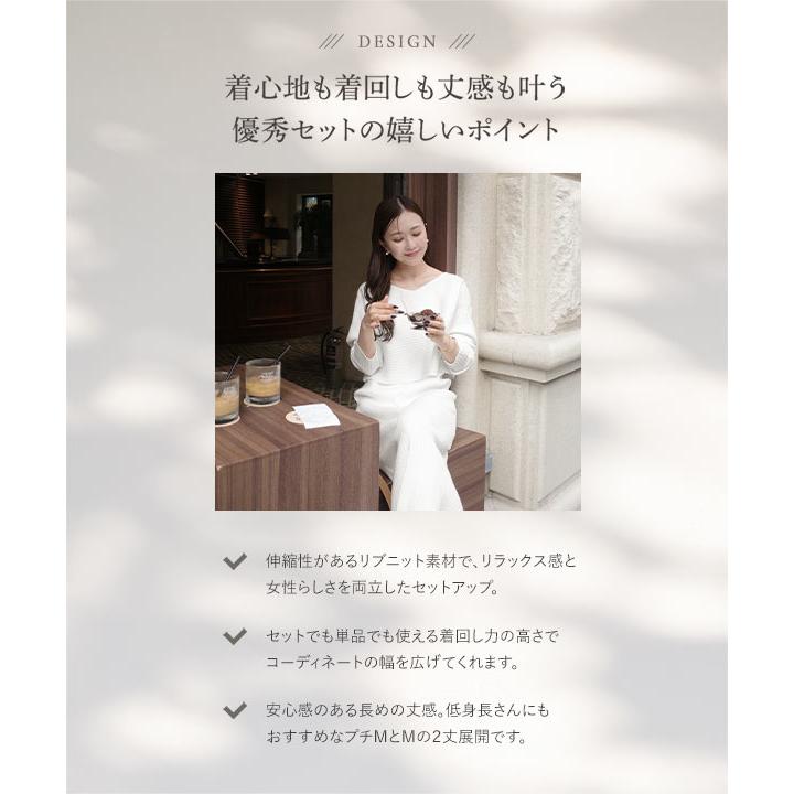 KOBE LETTUCE（神戸レタス） ワンピース ニット セットアップ nanami