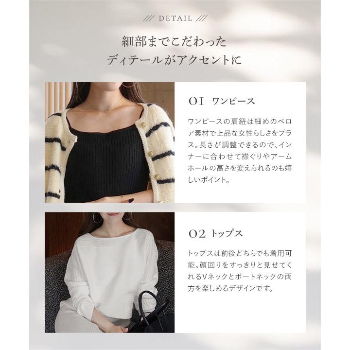 KOBE LETTUCE（神戸レタス） ワンピース ニット セットアップ nanami