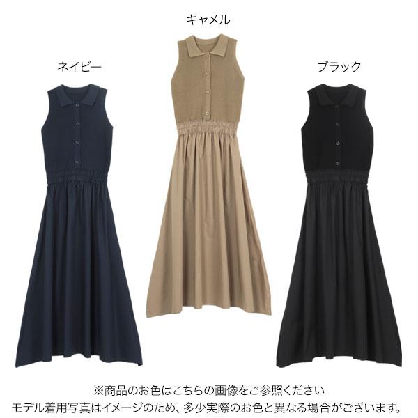 KOBE LETTUCE（神戸レタス） ワンピース レディース ロング 50代 40代