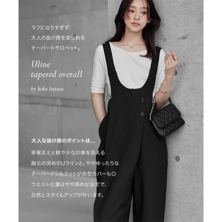 CLANE◇ROUND CUT LOOSE ALL IN ONE/オーバーオール/サロペット/1